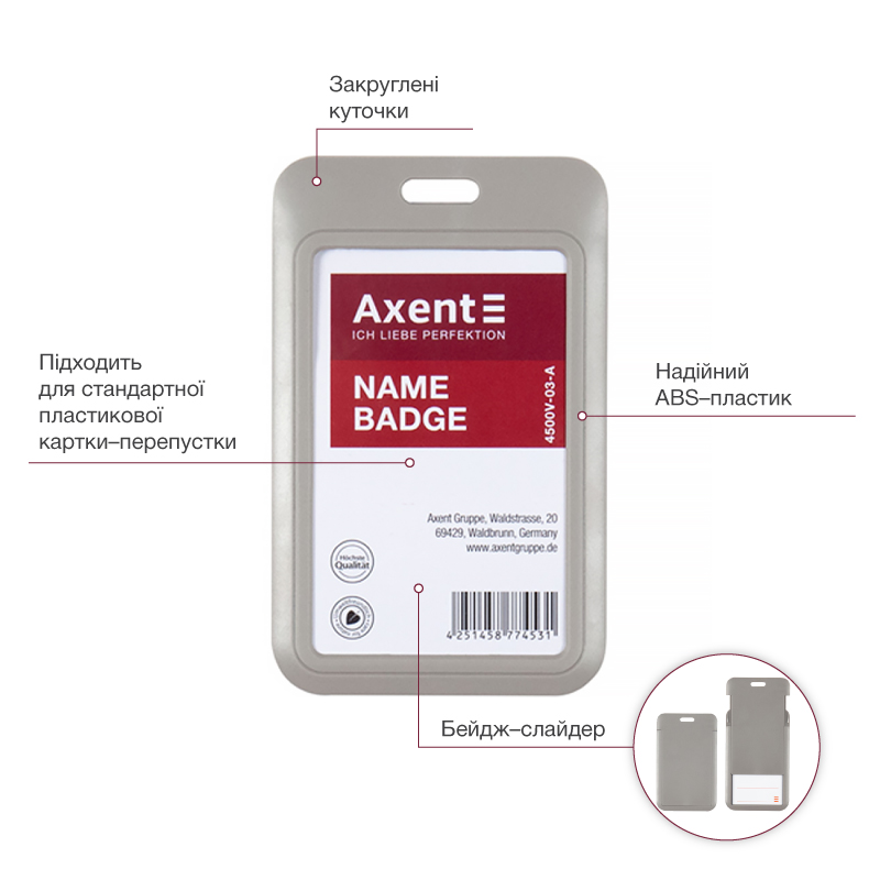 Бейдж-слайдер вертикальний Axent 4500V-03-A 54x85 мм, сірий